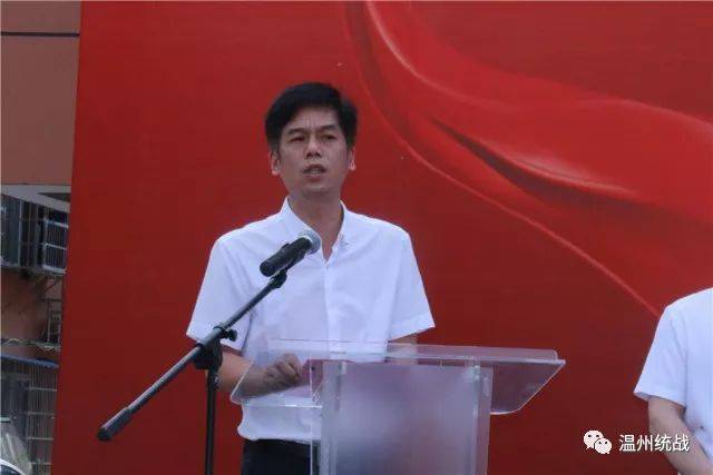 启动仪式上,新桥街道党工委书记张昶就街道"同馨社区"建设相关情况