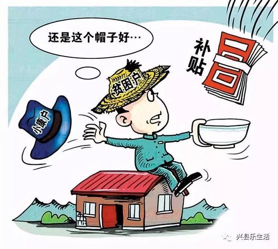国家严查假贫困户,这10类"贫困人员"将被清退!