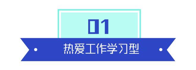 商旅在行动会展集团show出你的工位part1新鲜出炉的工位秀不止能看到