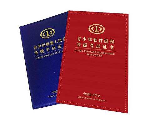 桥贝教育2021青少年软件编程等级考试体验课——让孩子插上梦想的翅膀