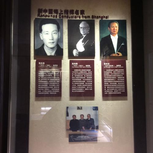 陆洪恩(1919～1968)丶陈传熙(1916～2012)和韩中杰(1920～)