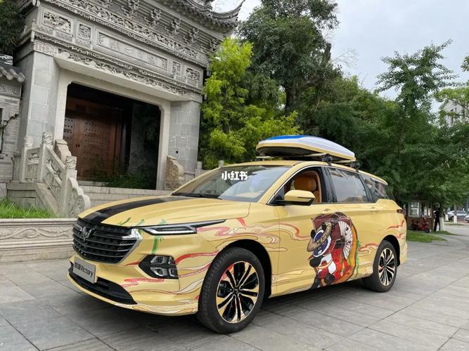 国潮版国风五菱凯捷改装车一