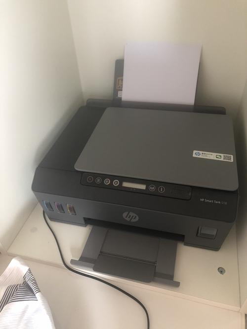 惠普(hp)smart tank 518/511/516/519 连供无线打印一体机 三合一