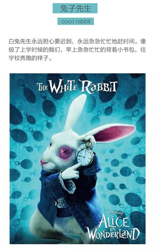 美出天际的白皇后,骄傲的红皇后,还有一直拿着怀表的兔子先生