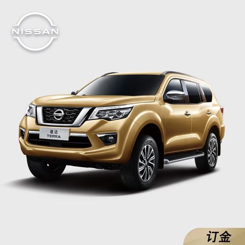 新车订金东风日产全新途达买nissan越野汽车suv定尼桑真整车