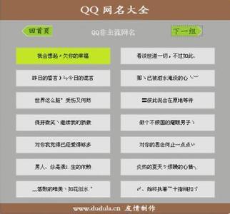 带符号的情侣头像网名大全