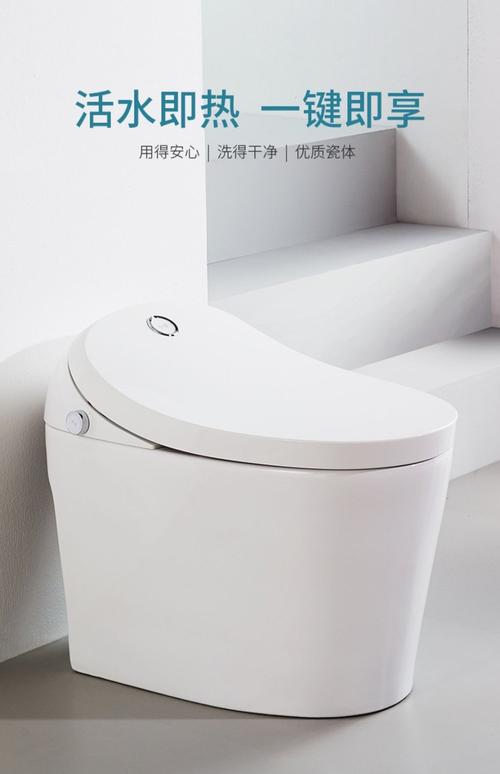现货供应智能卫浴小牧优品mzy5050智能马桶