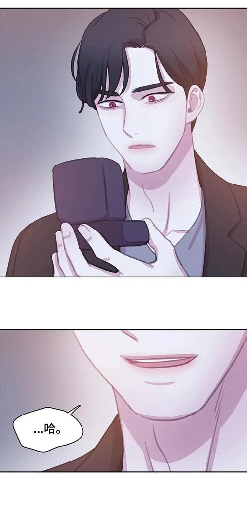 与血族共生漫画_第112章:【番外】怕失去-非麻瓜漫画