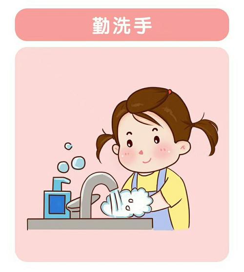 勤洗手,远离病毒