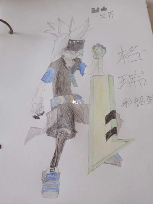 火影忍者 #凹凸世界 #手绘_手绘_火影忍者_凹凸世界_文化_绘画