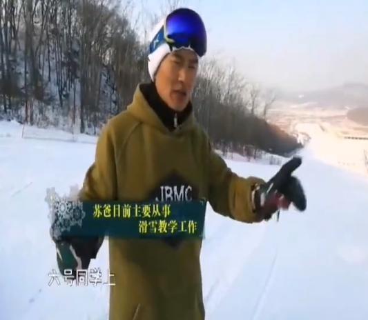 感恩苏翊鸣为富豪父亲挂1金1银庆生我的一切都是这个男人带给我的