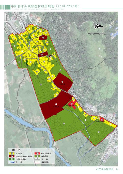 萧江镇兴源村,后垟村,水头镇缸窑村,昆阳镇龙安村 村庄规划草案公示