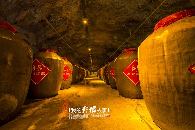 世界最大天然藏酒洞广西洞天酒海