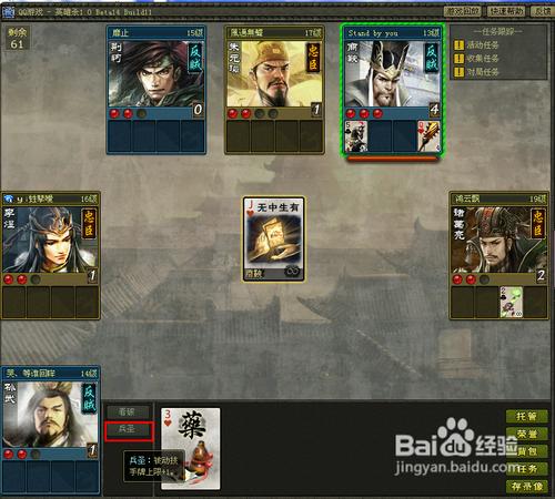 【英雄杀】孙武怎样使用