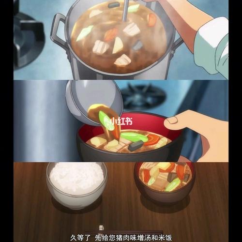 78美食 治愈系动漫939393 97《异世界食堂》 94讲述的是