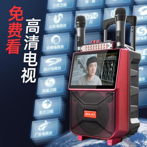 索尼华为手机通用广场舞音箱音响带显示屏无线话筒拉杆户外家用k歌