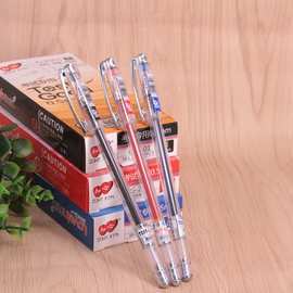 知心考试专用笔