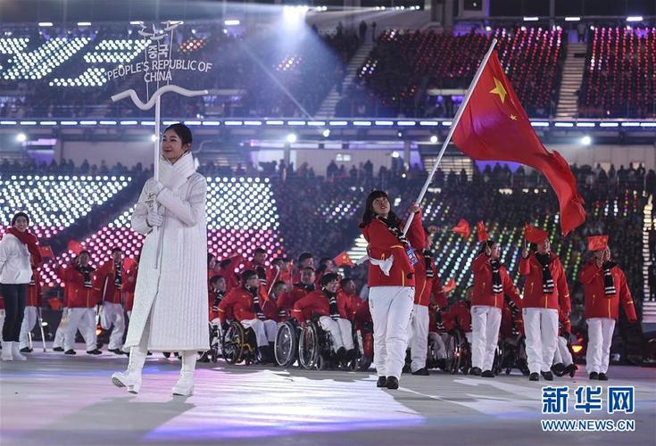 平昌冬残奥会开幕式举行