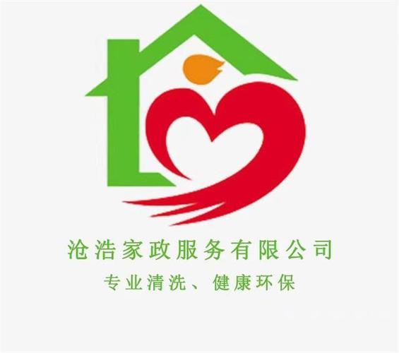 紫塞明珠家政服务承德沧浩家政服务有限公司还您焕然一新的家