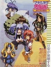 秋叶原电脑组:2011年的暑假-动漫-全集高清正版视频