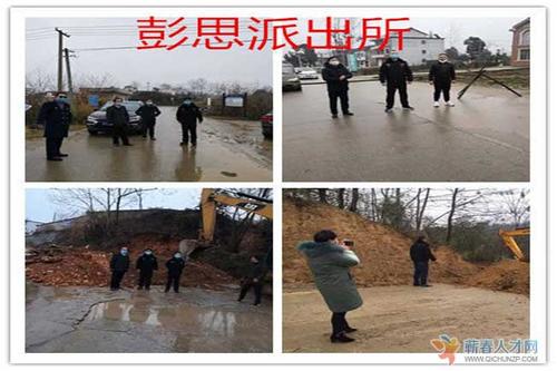 高新区派出所对梅家塘大桥进行交通管制.
