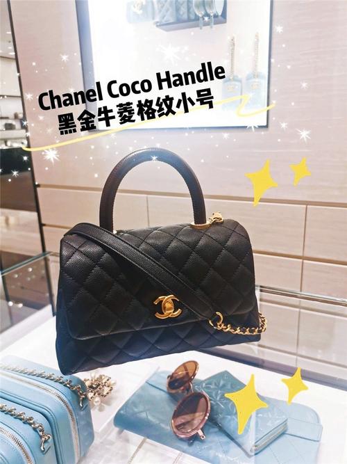 入手攻略chanelcocohandle黑金牛小号