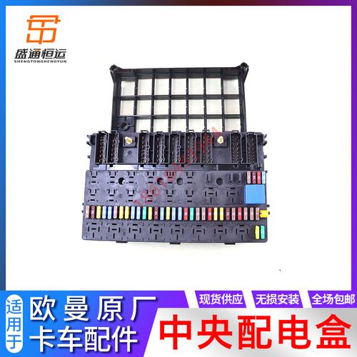 适配戴姆勒欧曼etx控制器保险丝gtl电器est中央其他