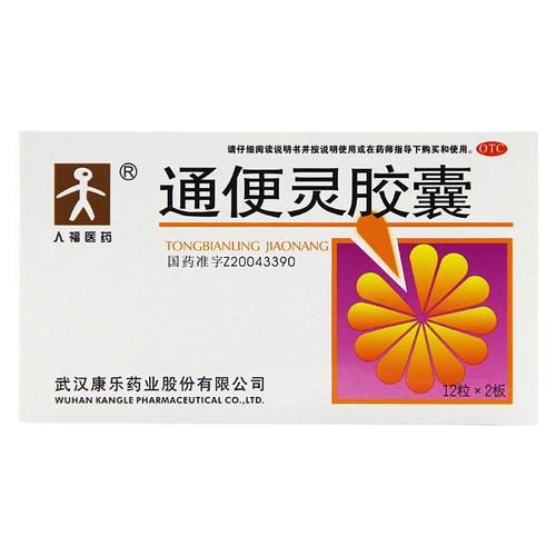 【康乐】通便灵胶囊 (0.25克×12粒×2板)