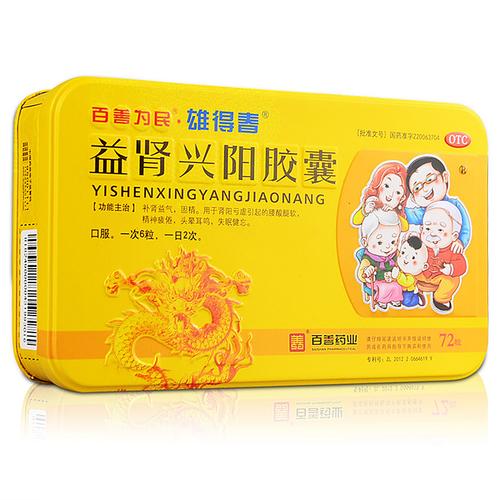 河北百善 益肾兴阳胶囊