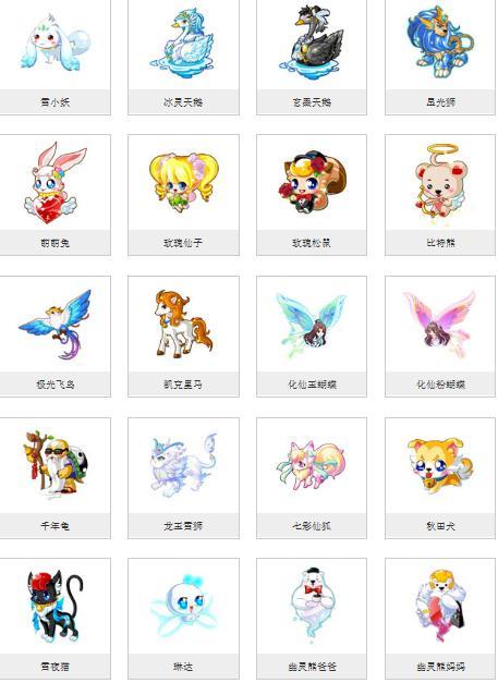 奥比岛现在所有可爱精灵图片