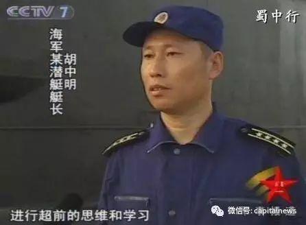解放军三猛将现身东北亚海域