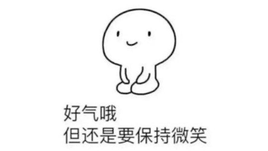 女生姨母笑代表什么意思