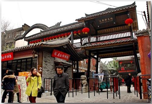 德阳文庙 新天地 步行街 春节开业