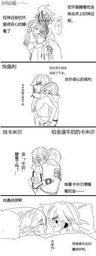 2018年2月19日 22:31   关注  凹凸世界 all金 评论 收藏