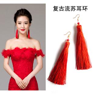新款复古流苏耳环红色中国风秀禾新娘耳环配饰品婚纱礼服旗袍配饰
