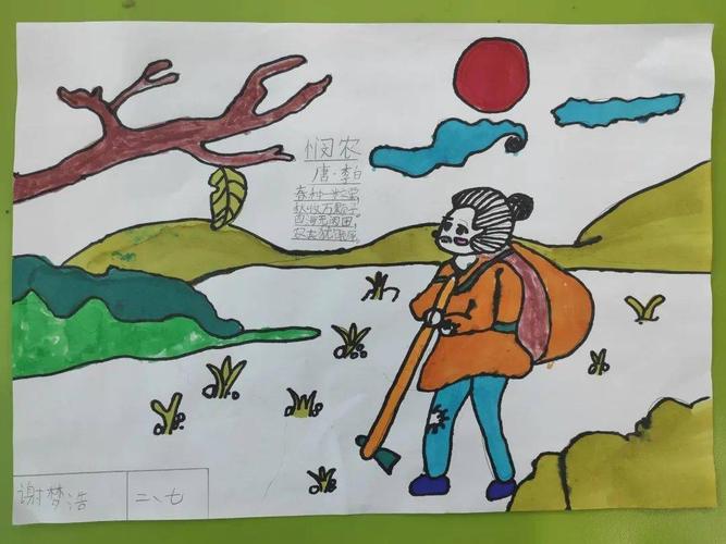 品诗韵情怀——周村区正阳路小学丝绸路校区开展诗配画比赛活动_古诗