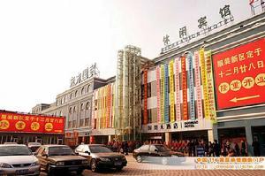 上海东方国贸新城