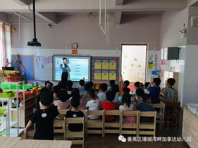 善待地球,从简单生活做起——珊瑚湾畔加拿达幼儿园世界地球日主题