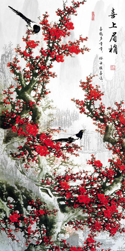 美玉家居 大型壁画 中国风国画花鸟过道玄关背景红梅喜鹊喜上眉梢