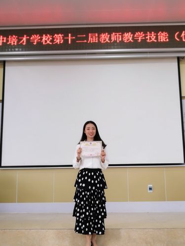 传承京剧国粹,铸梦青春培才～音乐科组吴雨蔓老师获湛江一中培才学校