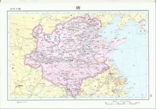 转载《康延孝南唐以孙三将军推赠京兆郡侯一职》等五个疑问