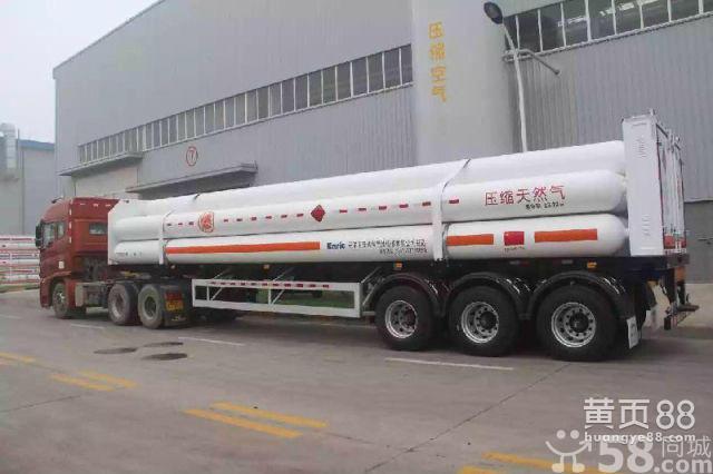 cng压缩天然气lng液化天然气槽车配送