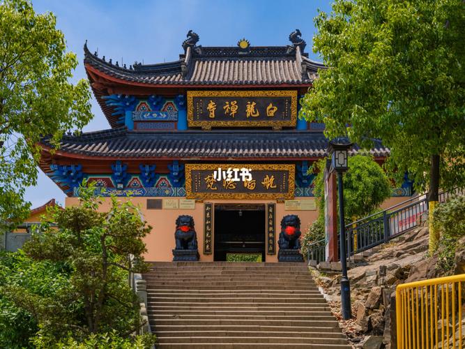 就在接龙寺同一座航坞山的上面_白龙寺_航坞山_瓜沥镇_旅游攻略_生日