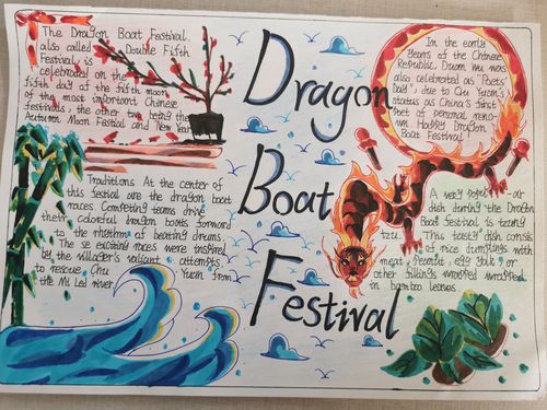 【德源文武学校】"浓情端午"英文手抄报比赛