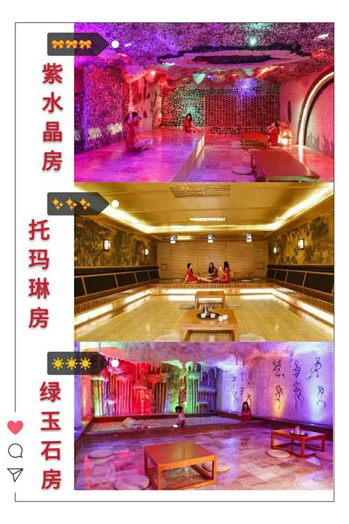 【缘泉健康户外行】大同魏都温泉水世界一日游
