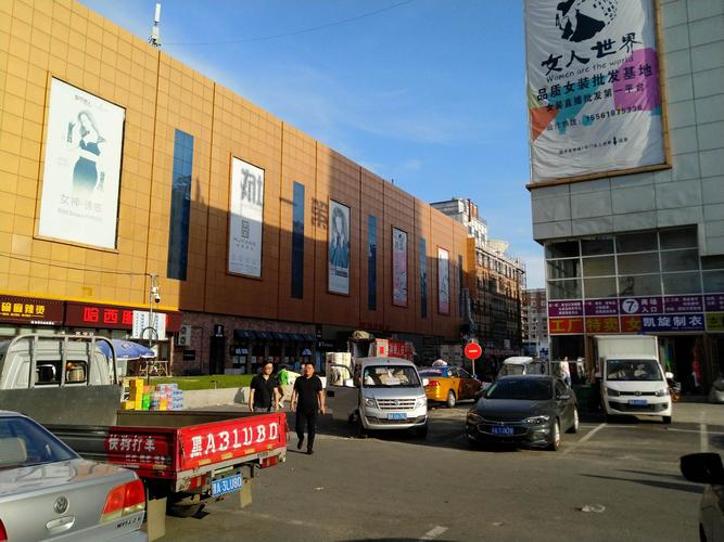 哈西服装城散拍