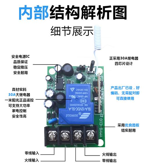 4000米水泵遥控开关220v大功率远程控制无线遥控器