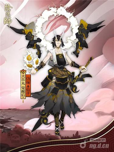 海雾弥漫恐惧骤来阴阳师全新ssr大岳丸来袭