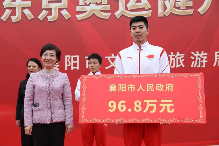 市政府副市长王芳,湖北省体育局游跳中心主任朱庆民,襄阳市文化和旅游