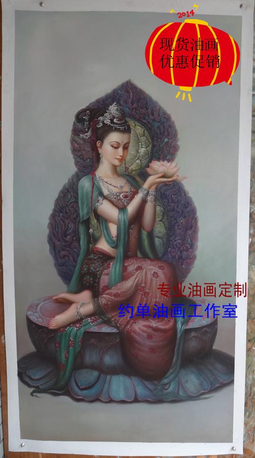 手绘仙女油画/曾浩敦煌飞天手捧莲花图/酒店佛堂家居玄关装饰油画